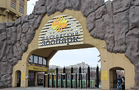 «Зверский аппетит» или автомобильные весы в московском зоопарке
